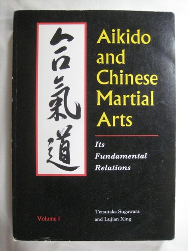 Book paperback aikido - book,